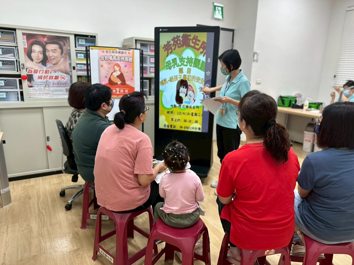 115年4月14日母乳支持團體
