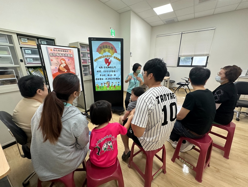 115年5月12日(星期二)母乳支持團體-謝謝母親因為有您世界一直很溫暖