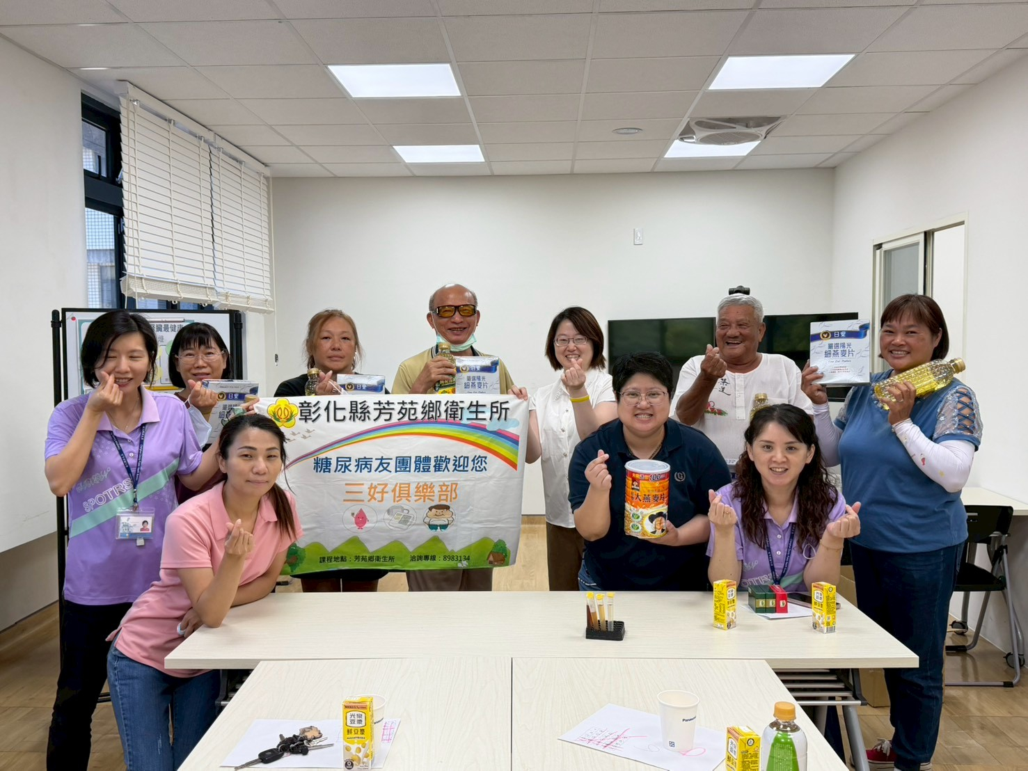 115年5月27日芳苑鄉衛生所糖尿病支持團體聚會活動 相本