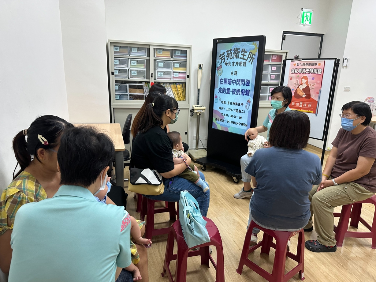 115年6月9日(星期二)母乳支持團體