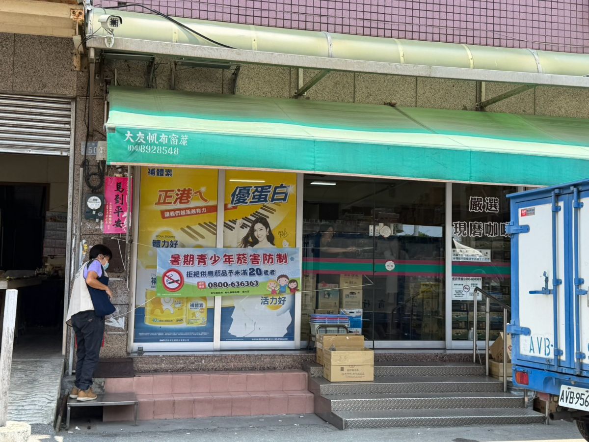 1150806暑期青少年菸害防制及熱衰竭宣導照片4
