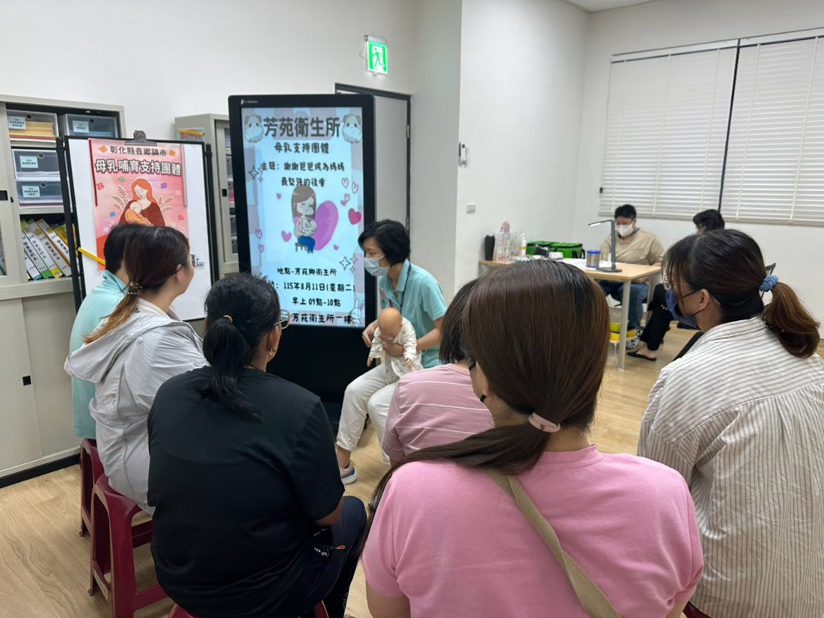 1150811母乳支持團體-謝謝爸爸成為媽媽最堅強的後盾