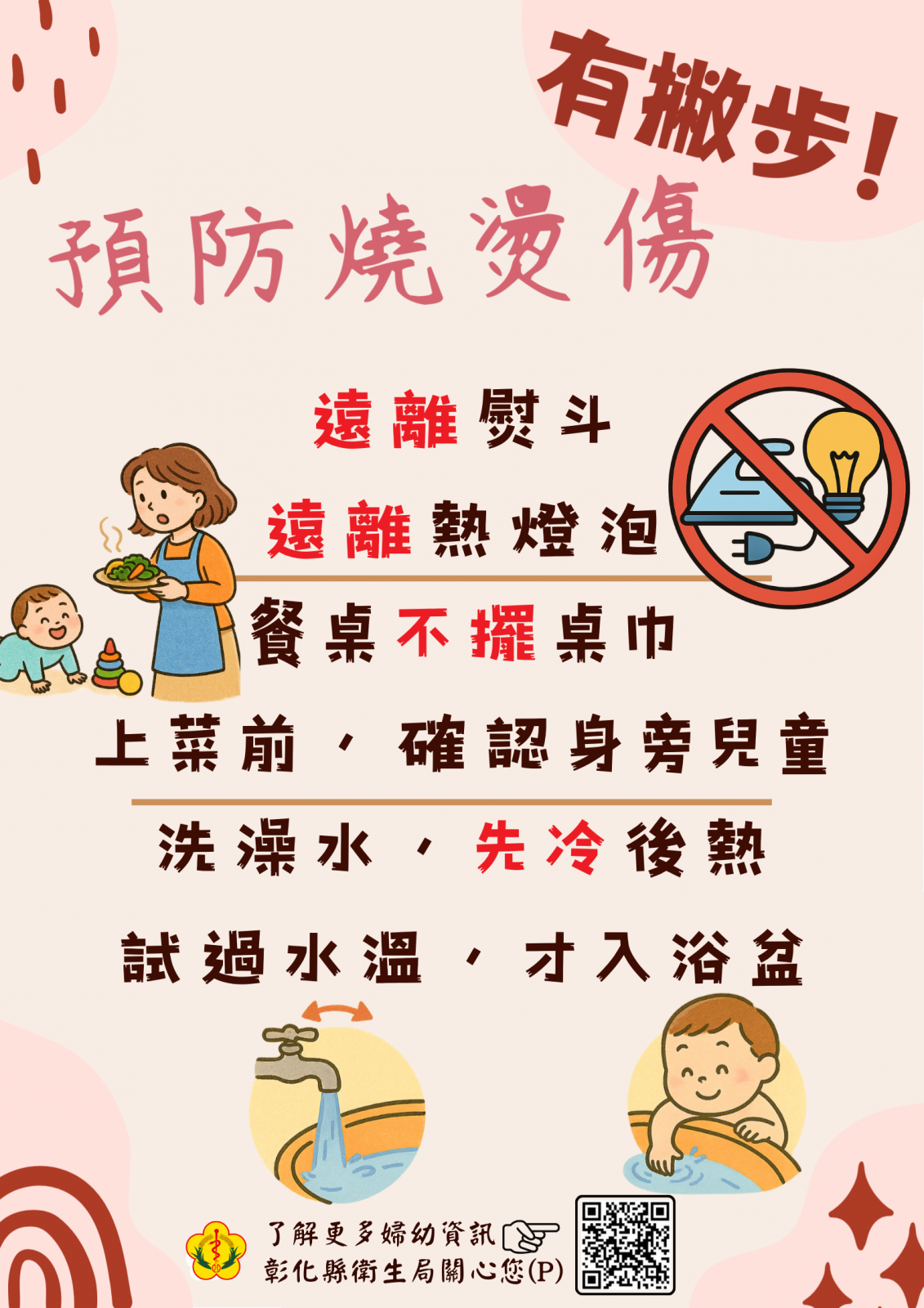 內容圖片